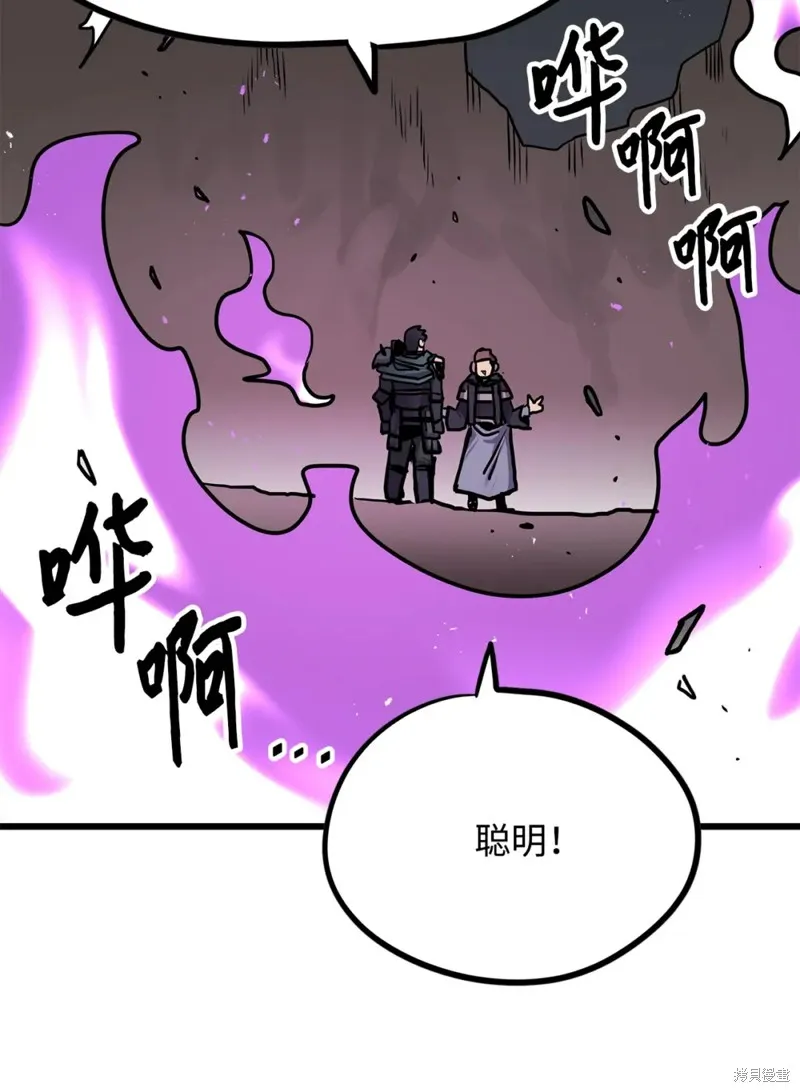第96话 第48页