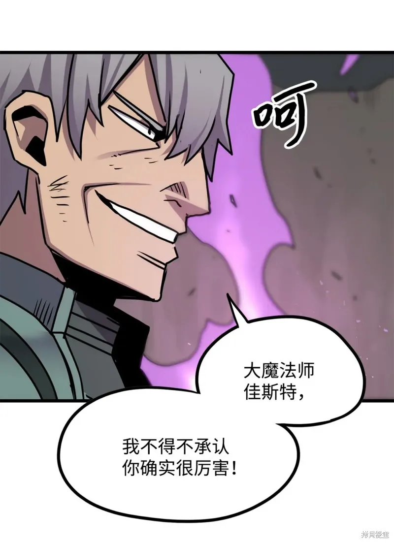 第96话 第52页