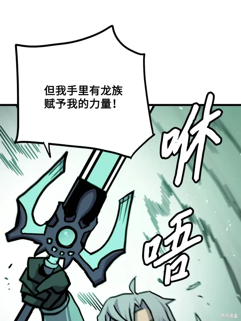 第96话 第53页