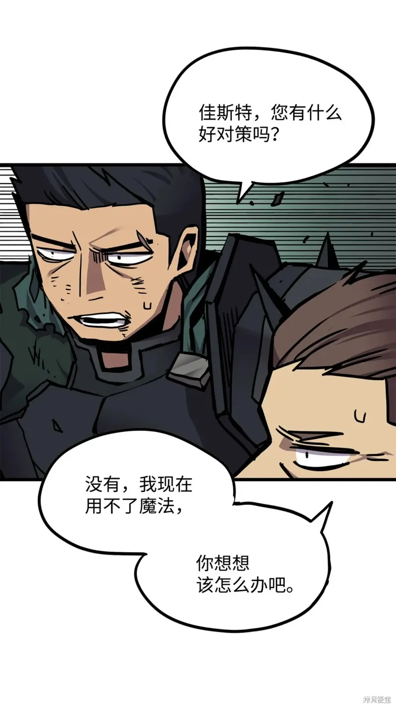 第96话 第55页