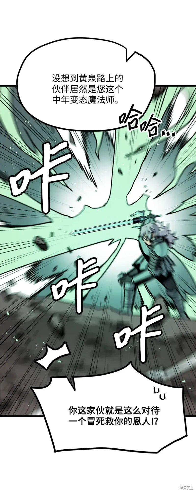 第96话 第56页