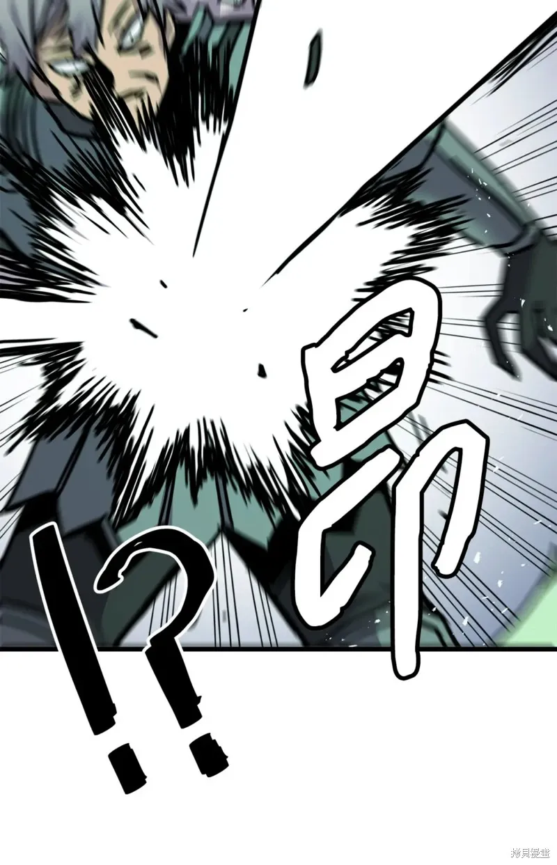 第96话 第60页