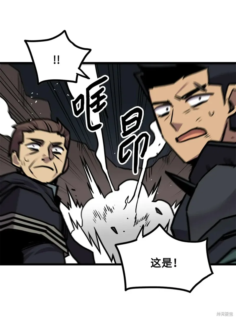 第96话 第62页
