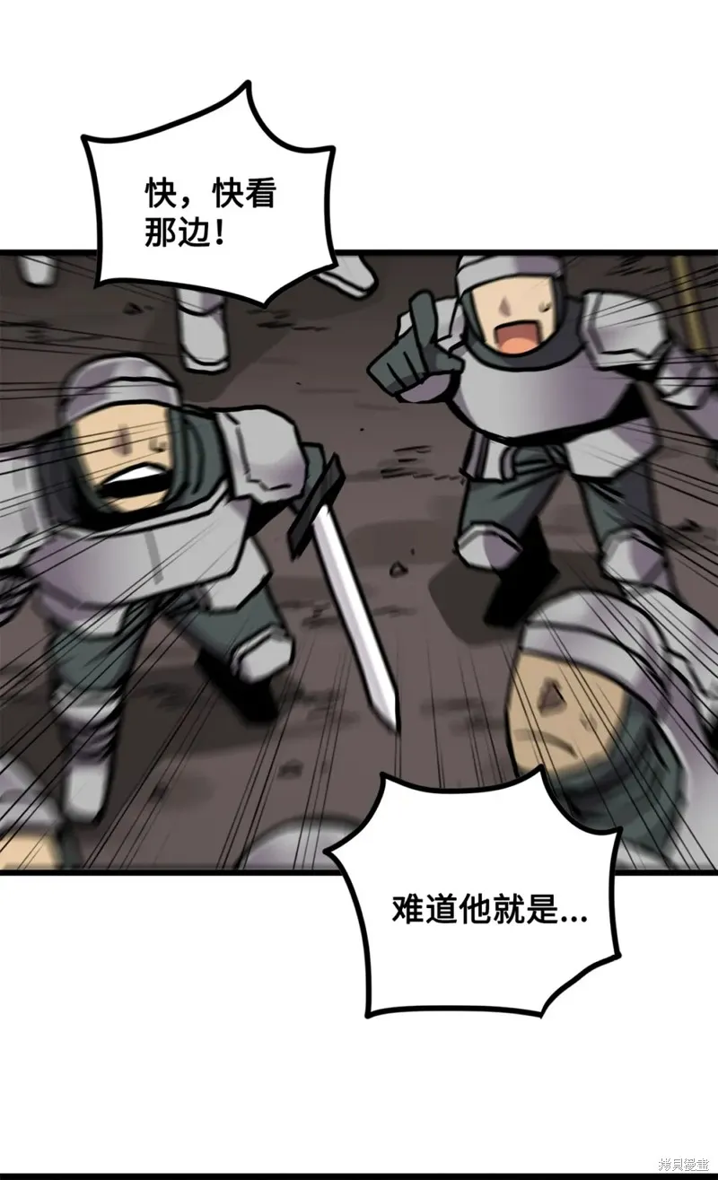 第96话 第63页