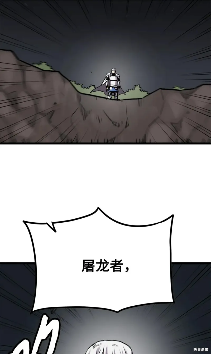 第96话 第64页