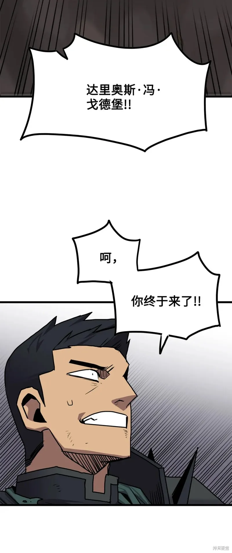 第96话 第66页