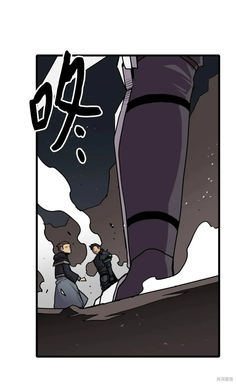 第96话 第69页