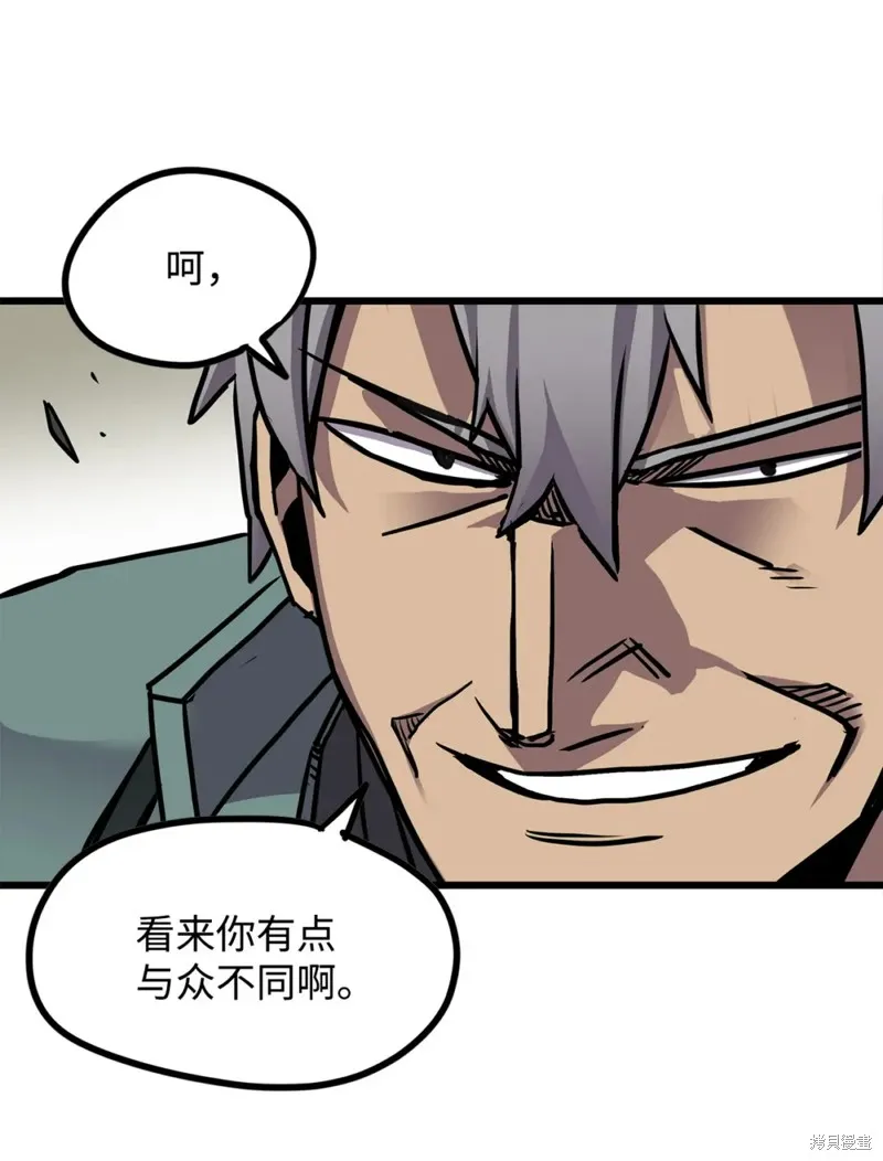 第96话 第72页