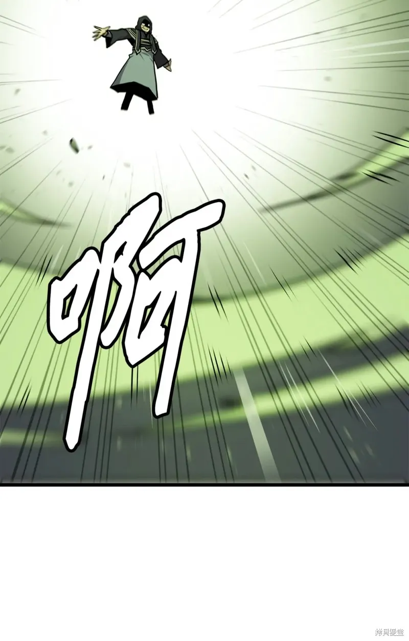 第94话 第54页
