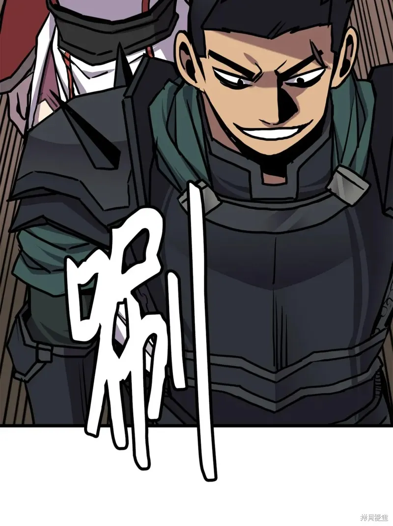 第93话 第33页
