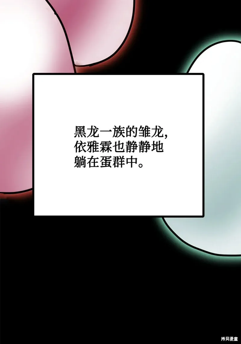 第165话 第81页