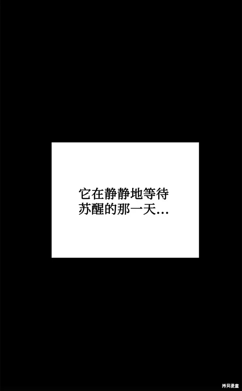 第165话 第83页