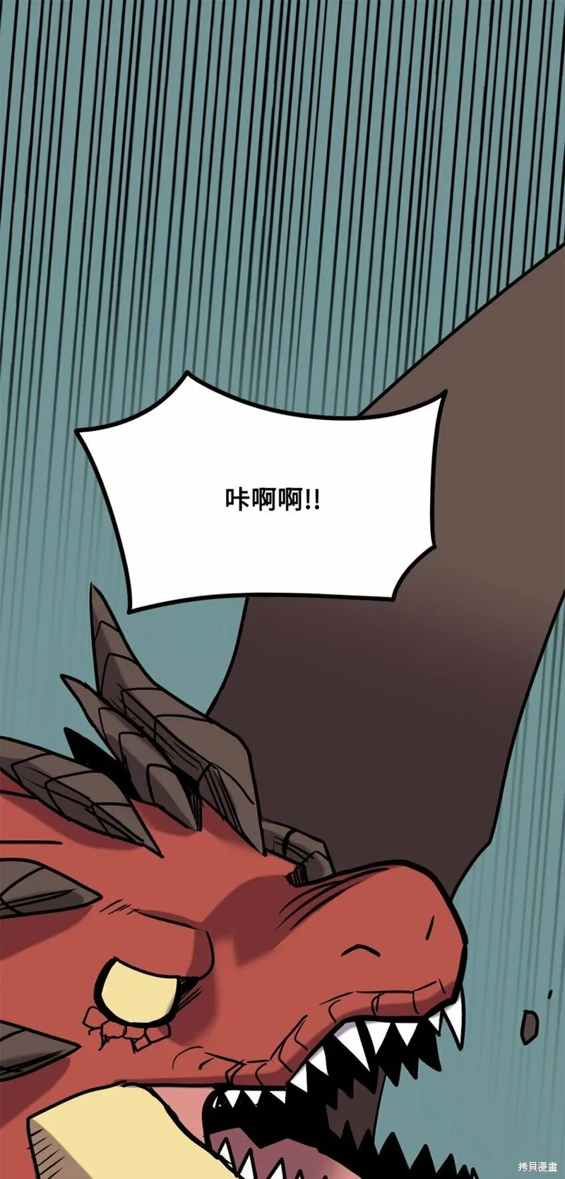 第01话 第71页
