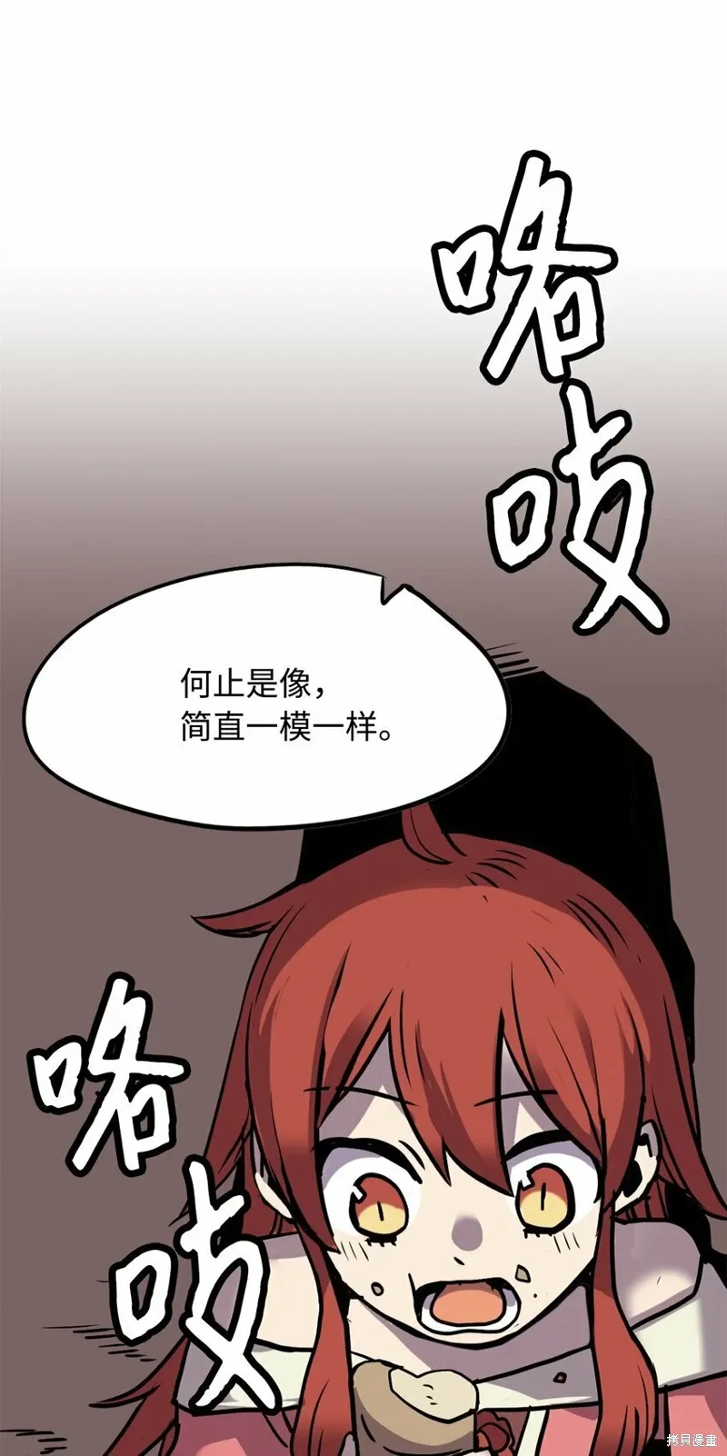 第03话 第119页
