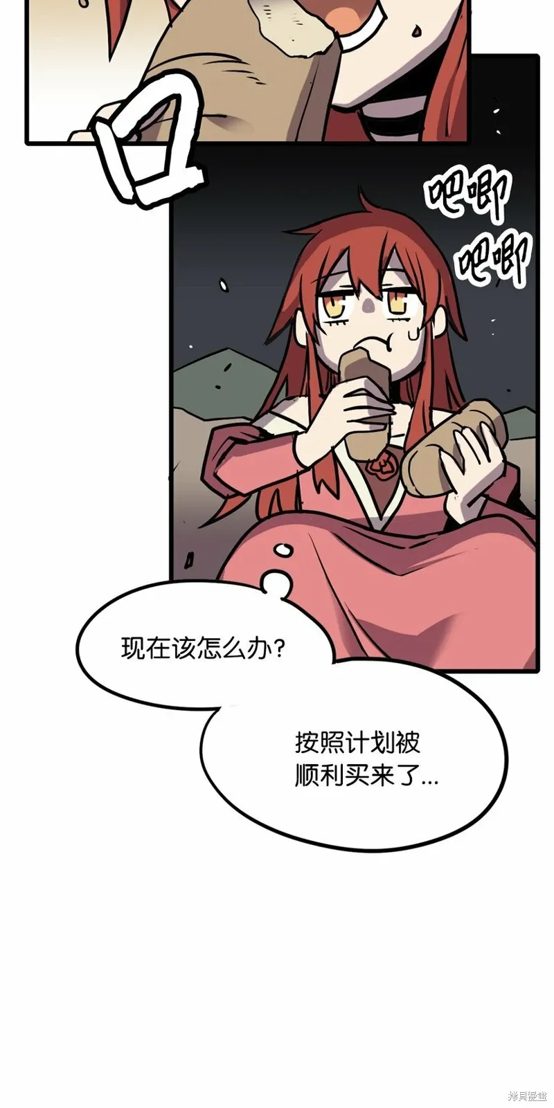 第03话 第121页