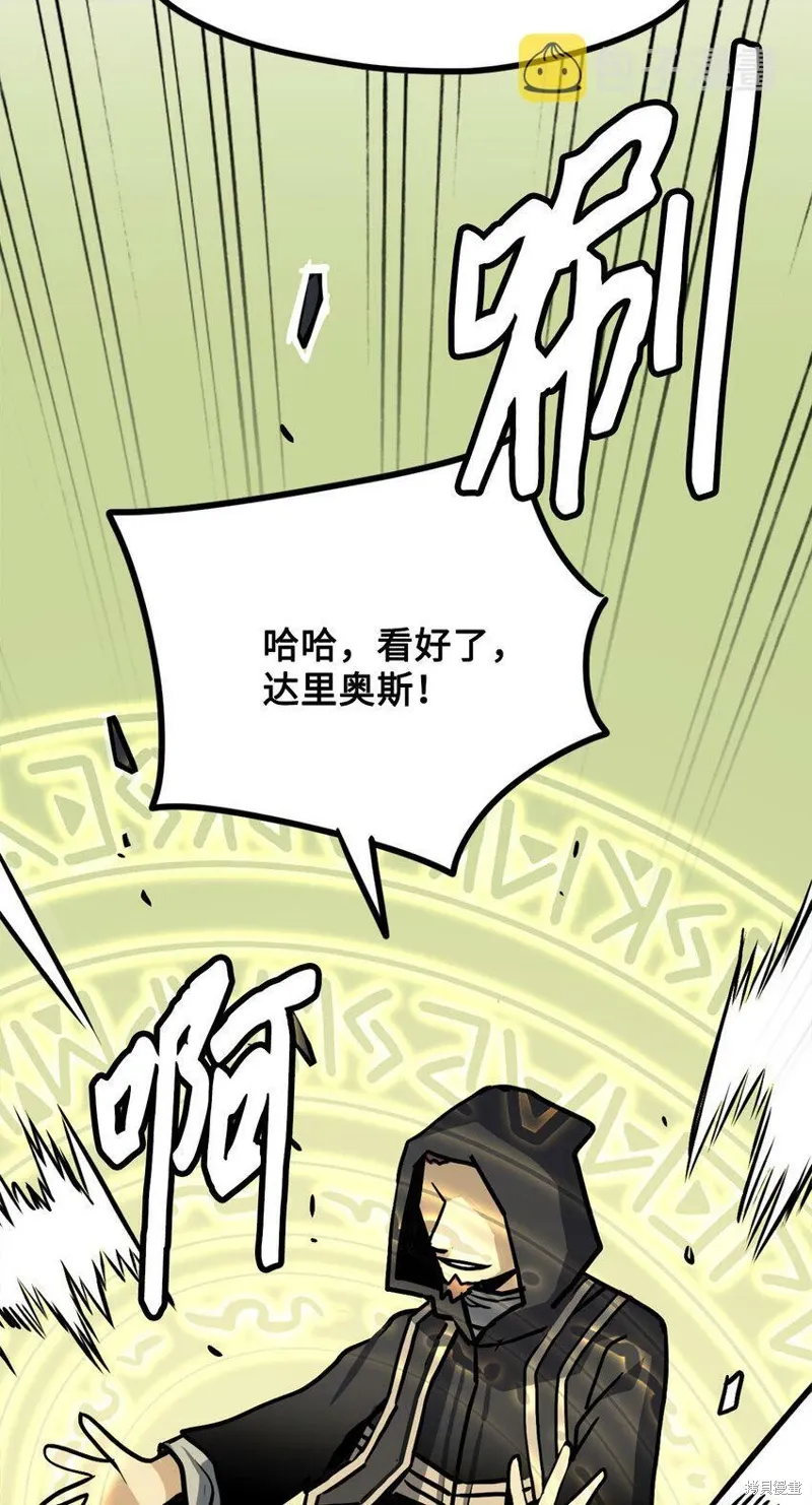 第09话 第43页