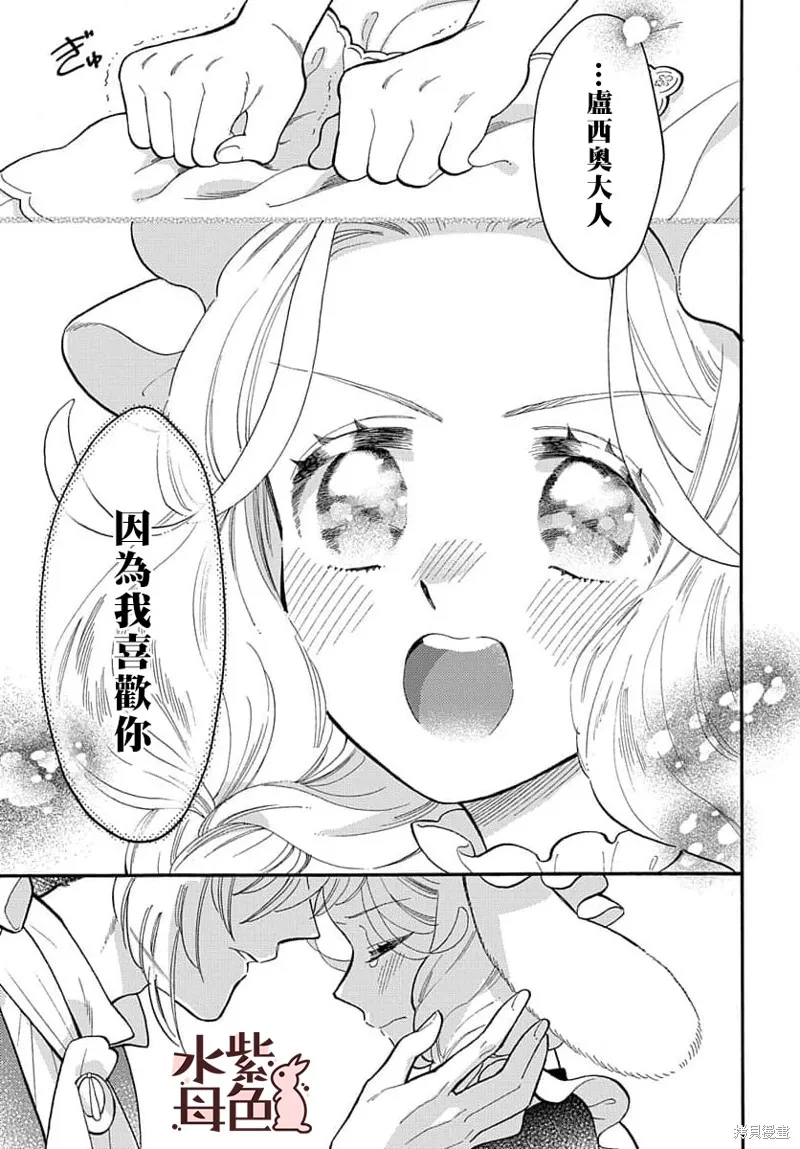第10话 第4页