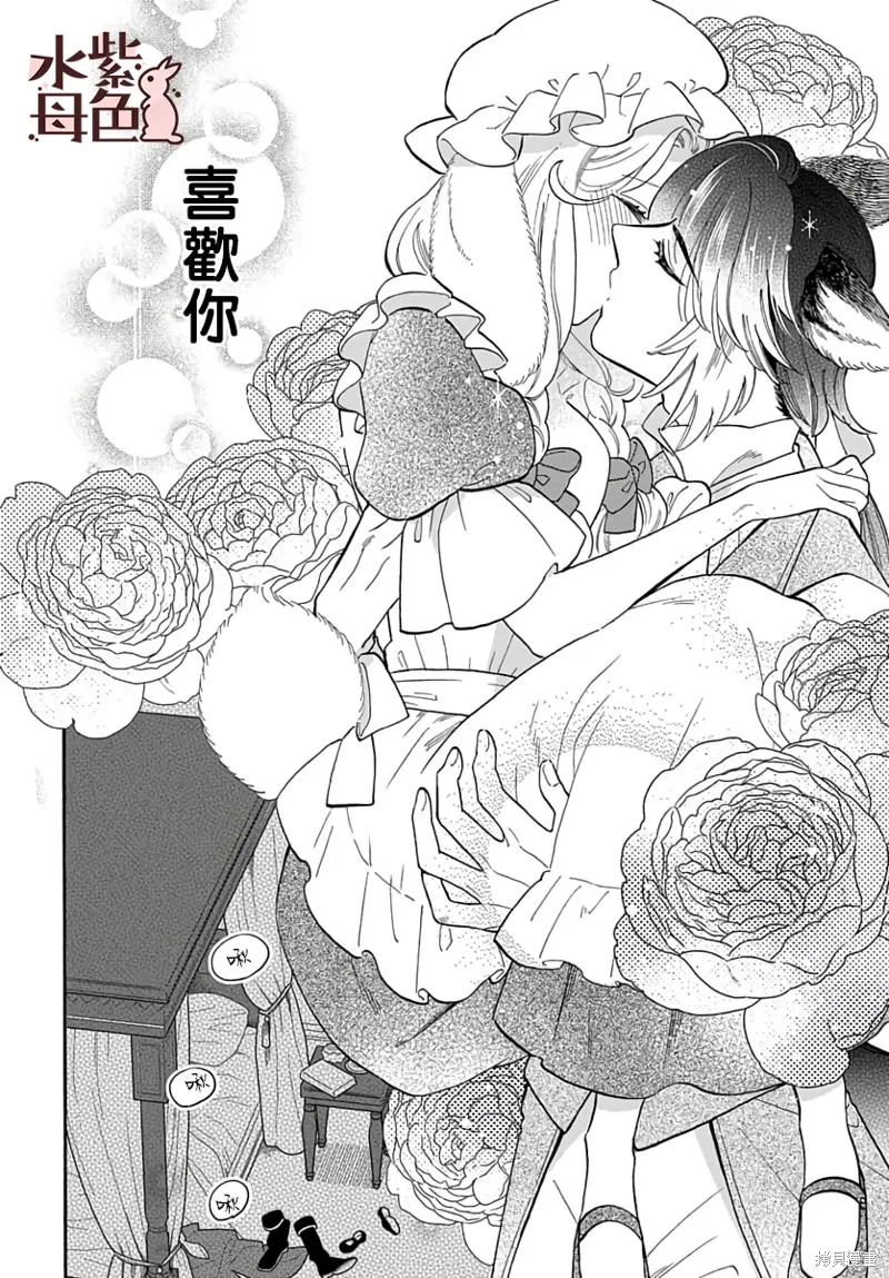 第8话 第15页