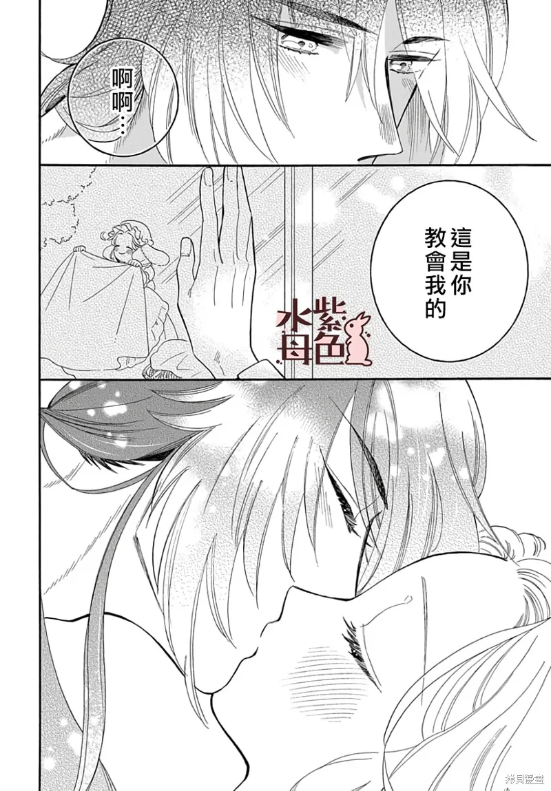 第8话 第31页