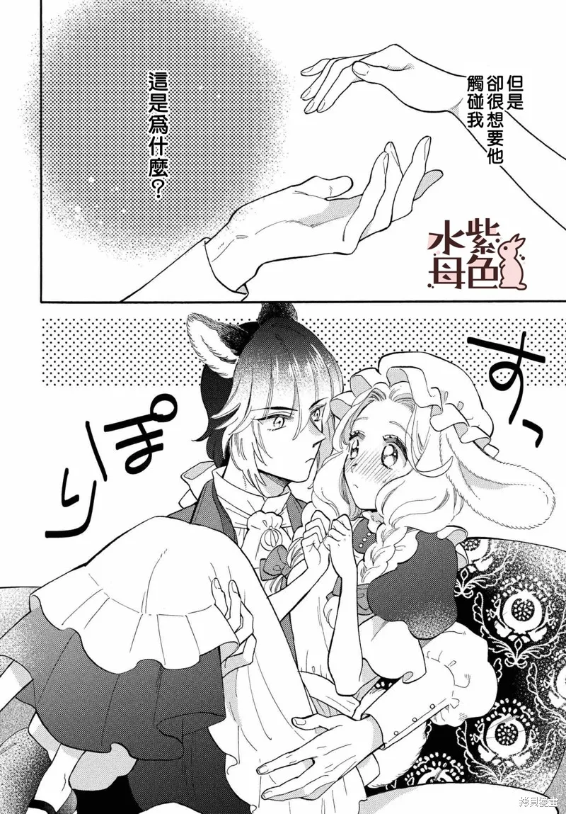 第7话 第15页