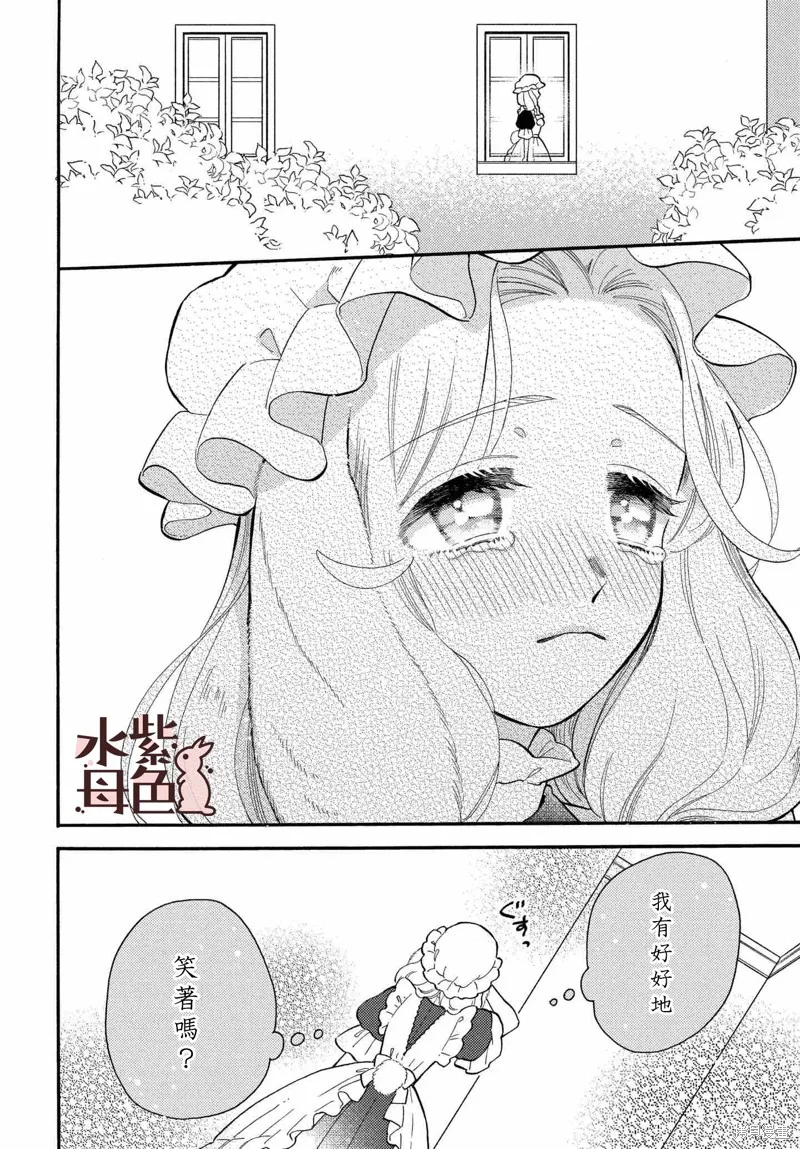 第7话 第33页