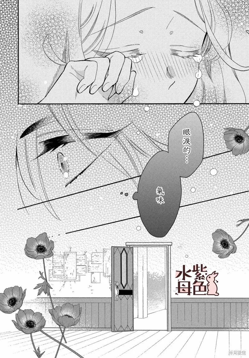 第7话 第35页