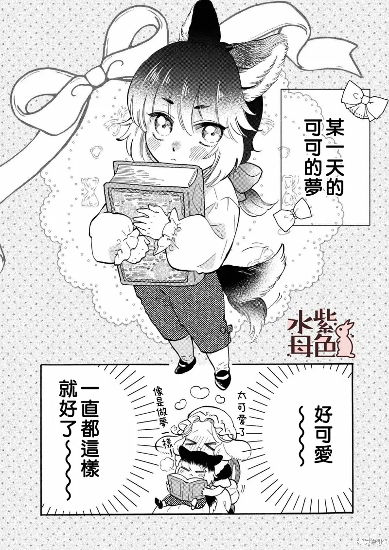 第7话 第36页