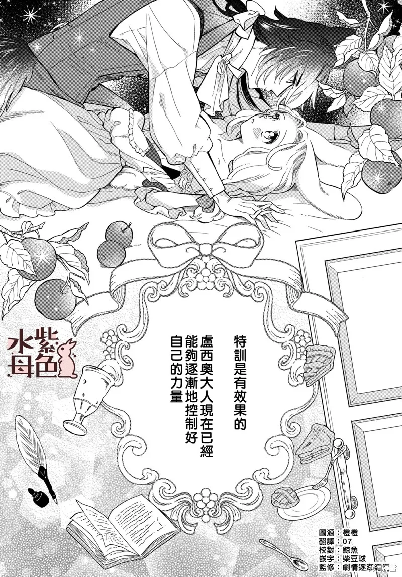 第06话 第2页