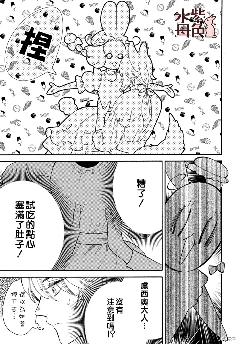 第06话 第12页