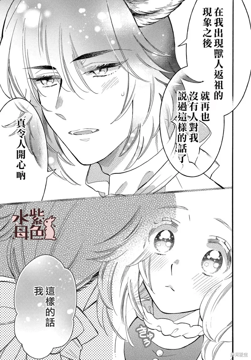 第06话 第16页