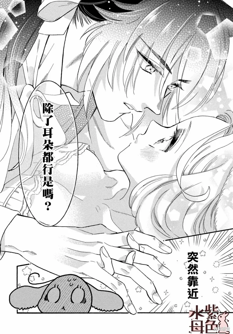 第05话 第5页