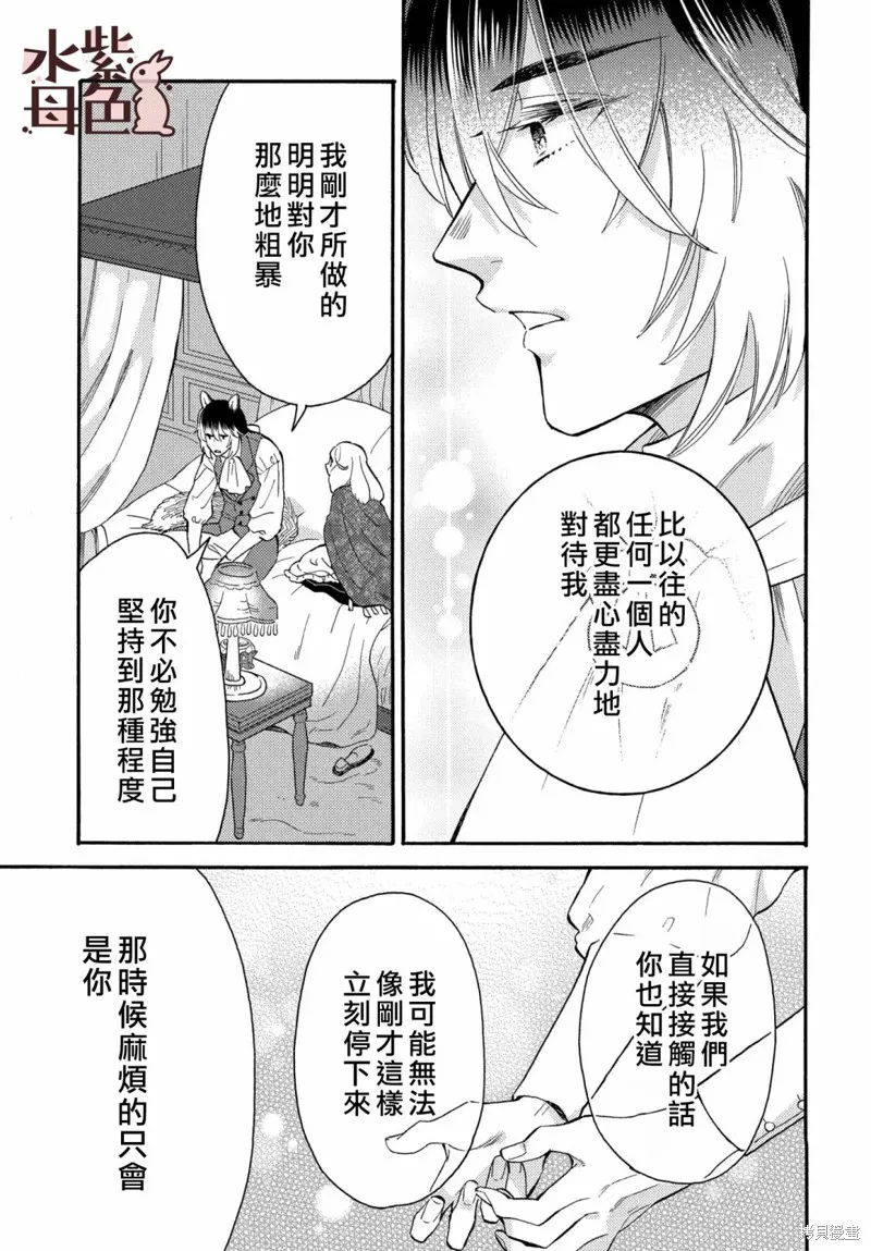 第04话 第22页