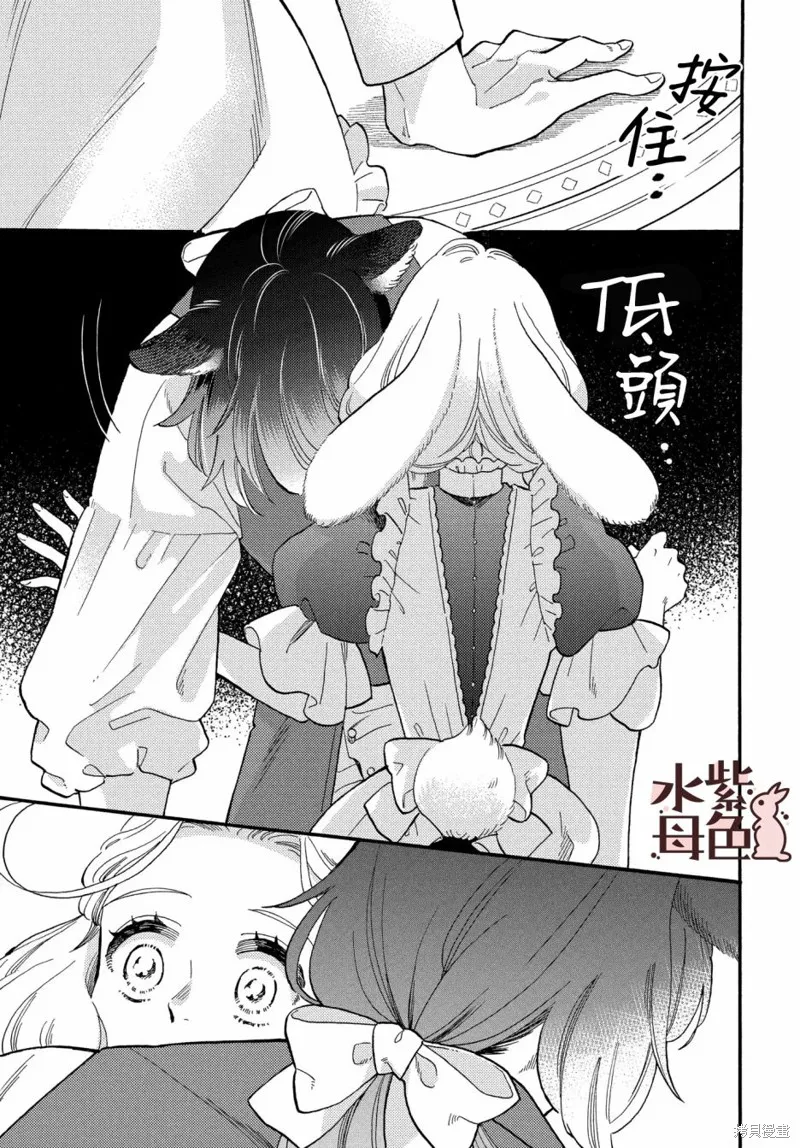 第03话 第28页