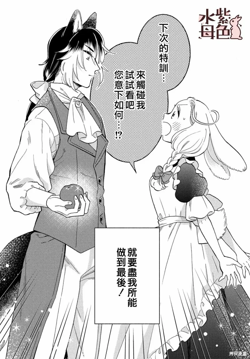 第03话 第41页