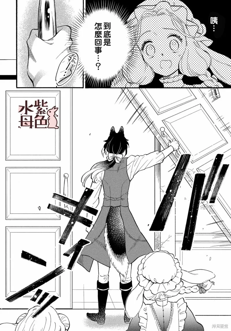 第01话 第9页