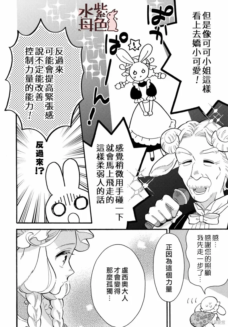 第01话 第15页
