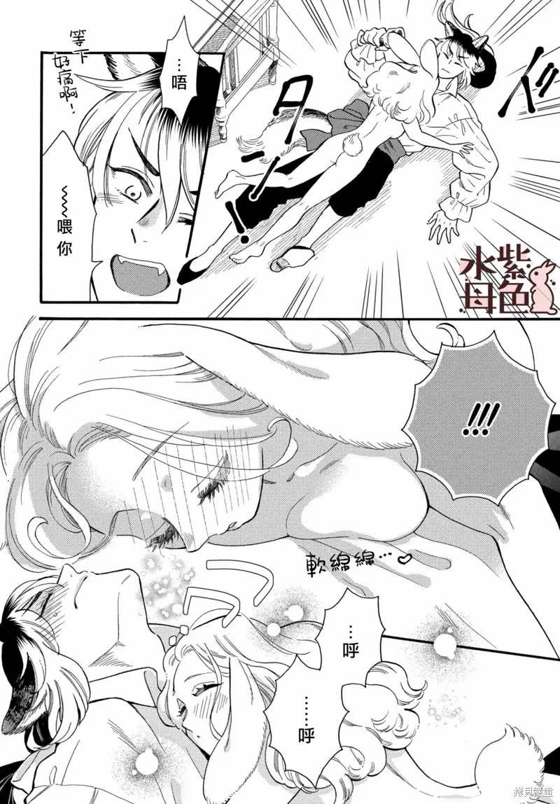 第01话 第39页