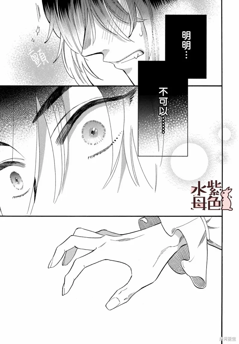 第01话 第44页