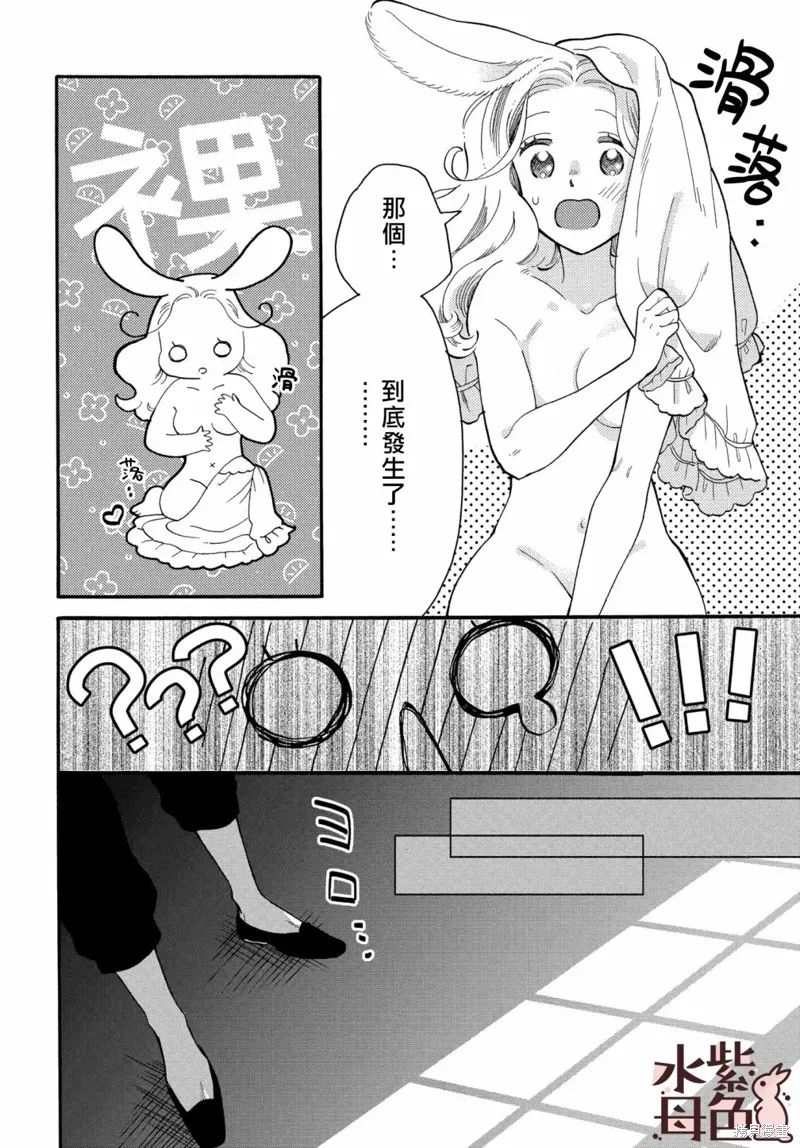 第01话 第47页