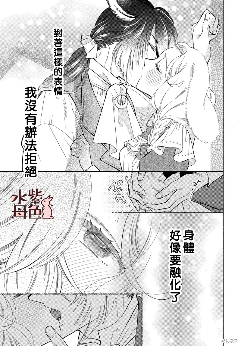 第16话 第12页