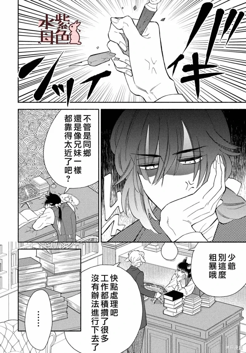 第17话 第15页