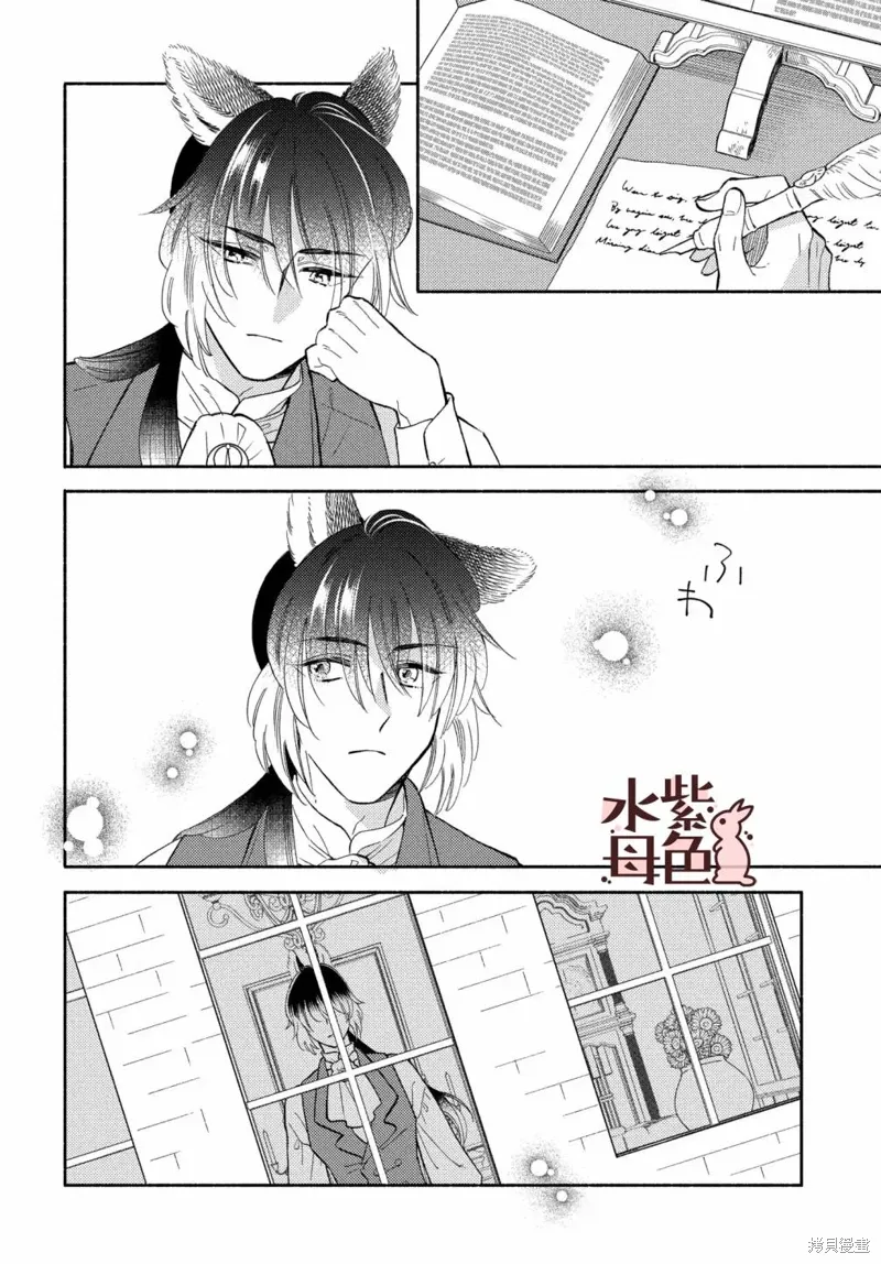 第17话 第17页