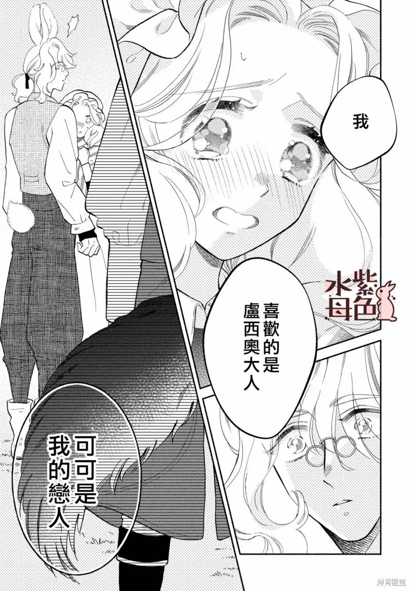 第17话 第22页
