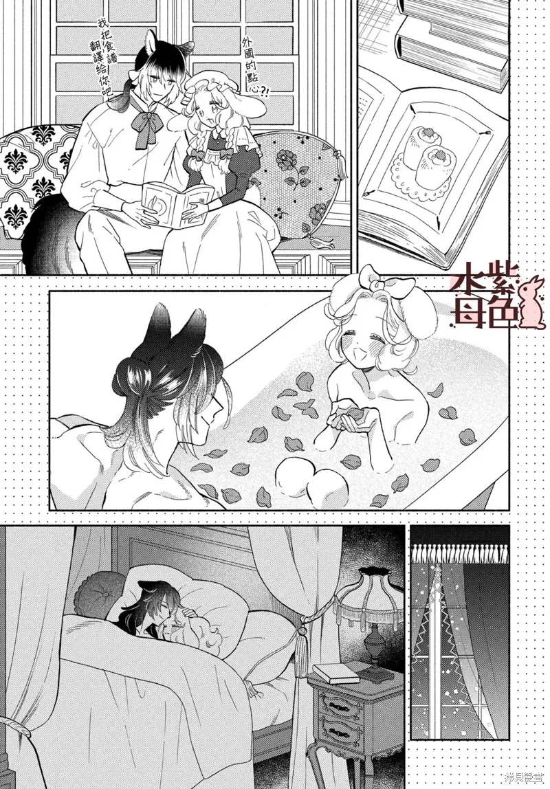 第19话 第19页