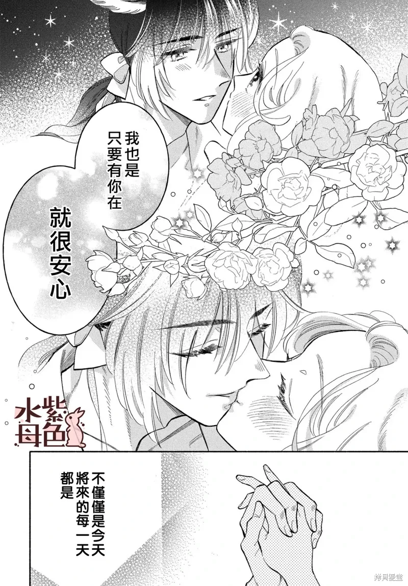 第19话 第24页