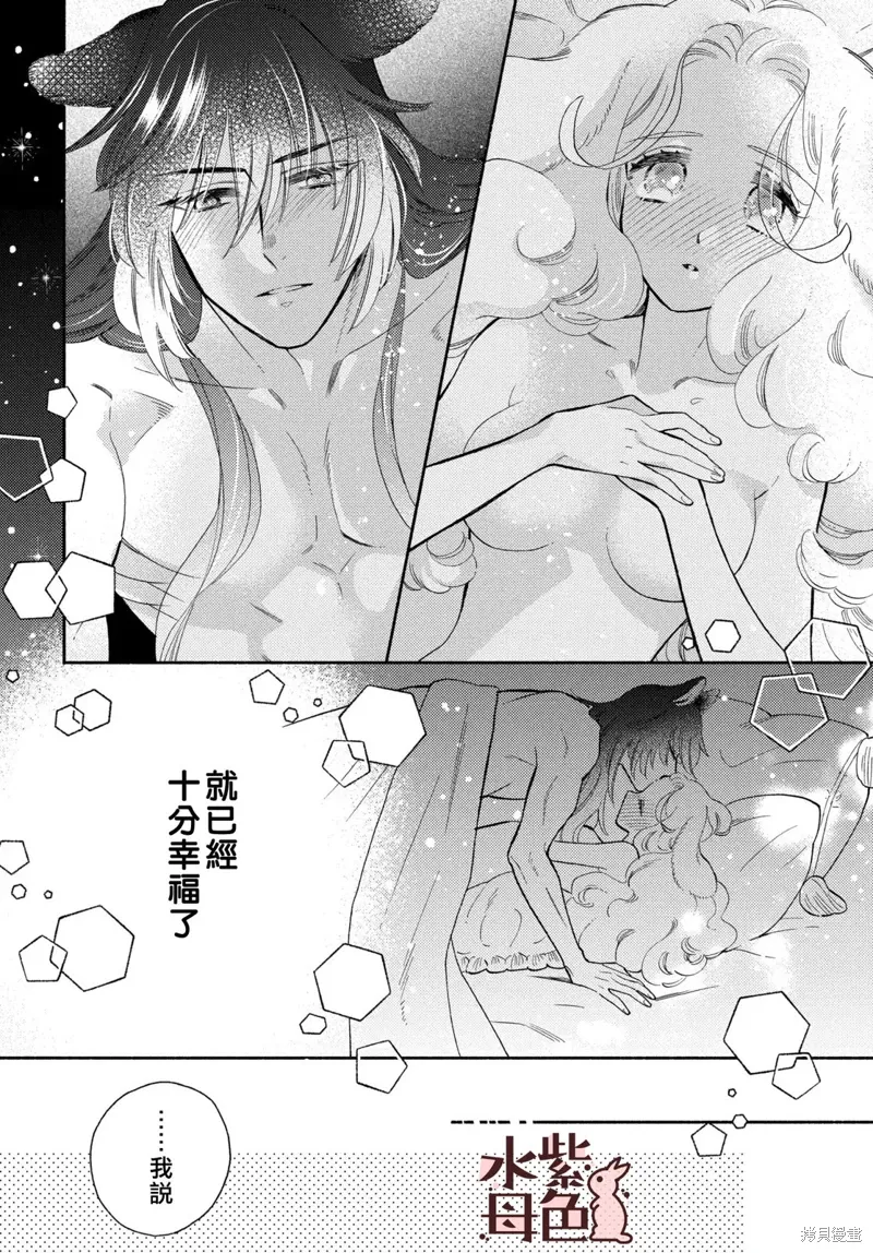 第19话 第26页