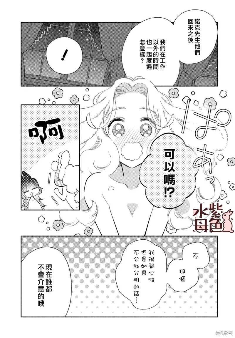 第19话 第27页