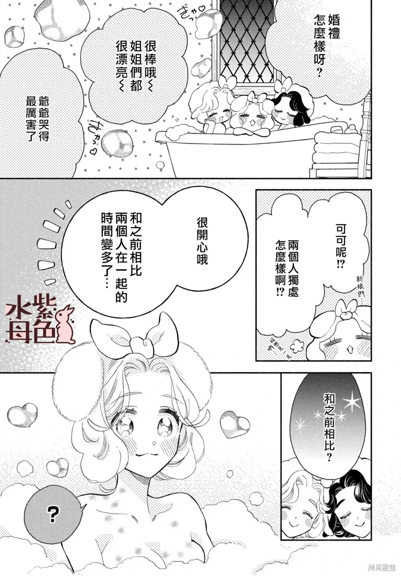 第19话 第29页