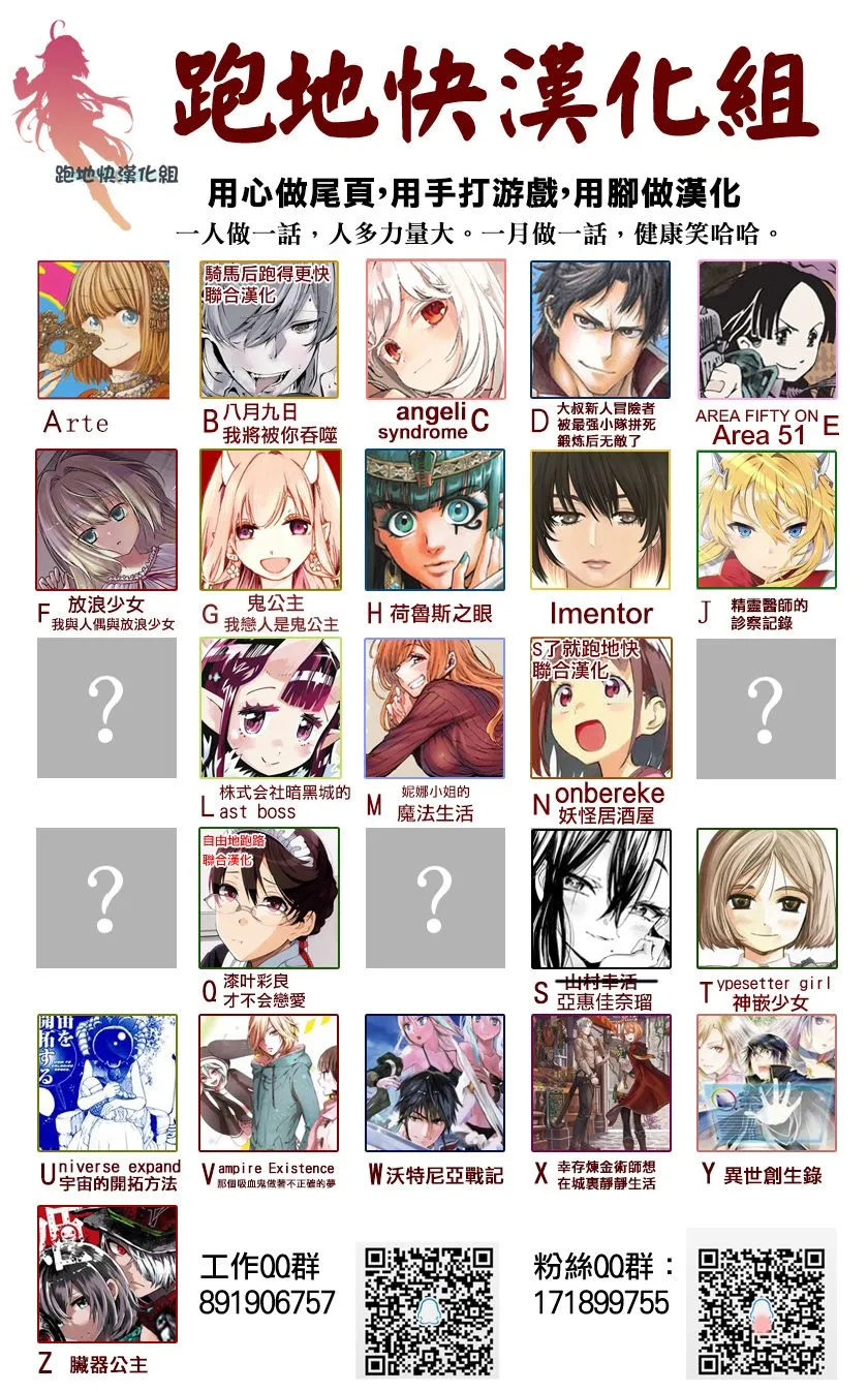 65话 第18页