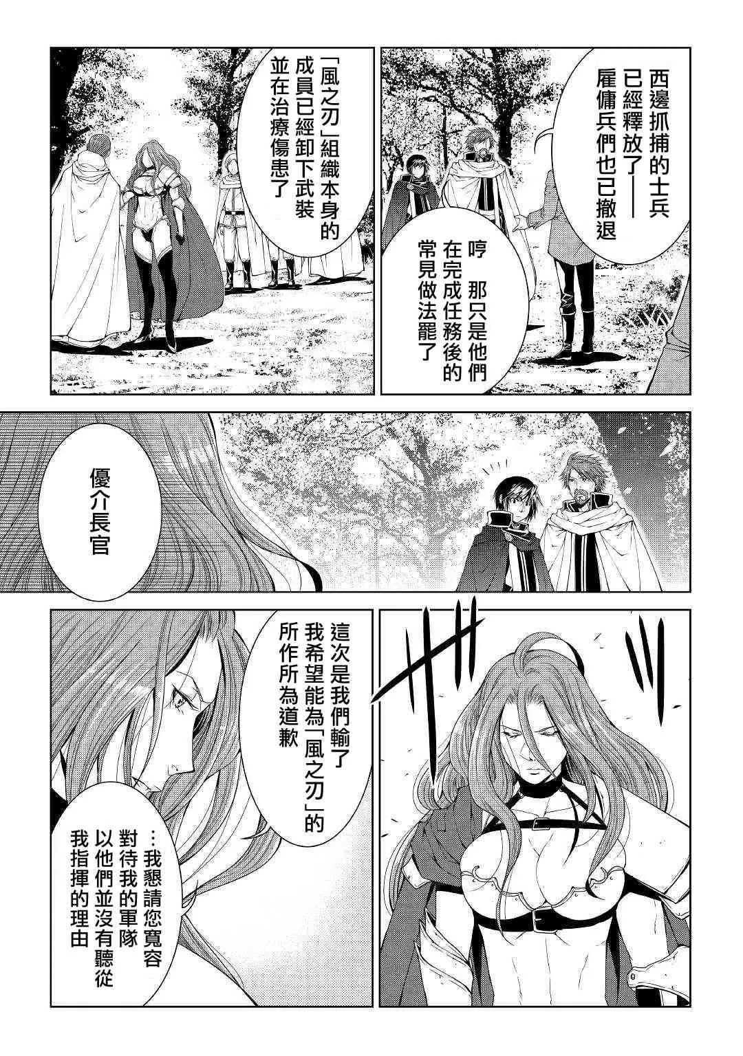 64话 第3页